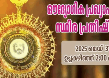 Thousands gather for declaration of India’s first Eucharist miracle