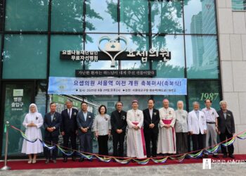 Archdiocese of Seoul reopens Joseph Clinic to care for marginalized
