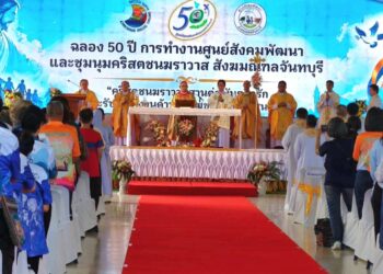 Thai diocese strengthens lay role in social ministry after 50 years of Caritas work