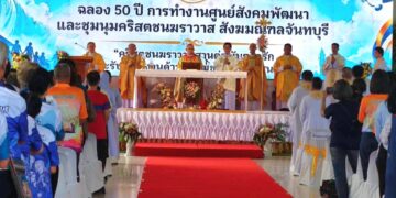 Thai diocese strengthens lay role in social ministry after 50 years of Caritas work