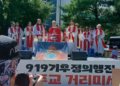Faith fuels call for climate justice in South Korea