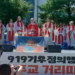 Faith fuels call for climate justice in South Korea